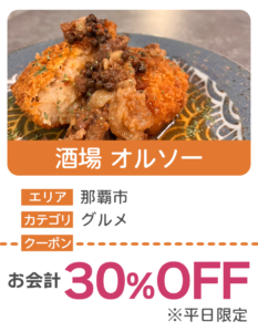 coupon01