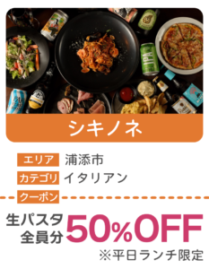 coupon03